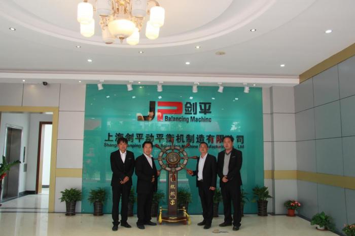 上海劍平動平衡機