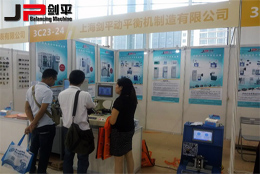 海峽兩岸電機電器博覽會，上海劍平參展中…