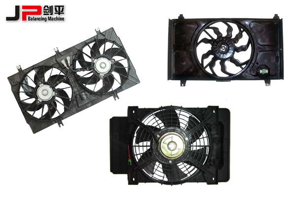 汽車散熱風(fēng)扇動(dòng)平衡機(jī)零部件
