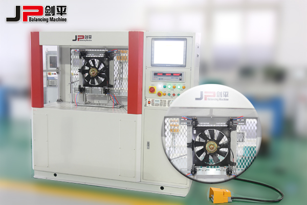 汽車(chē)?yán)鋮s風(fēng)扇平衡機(jī)-劍平