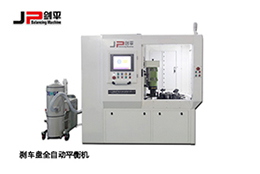 鄭州全國汽配會，上海劍平平衡機期待與您相遇