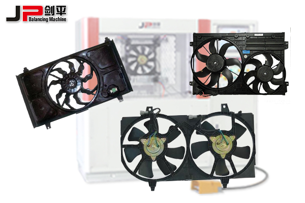 汽車空調(diào)冷卻風(fēng)扇動(dòng)平衡機(jī)