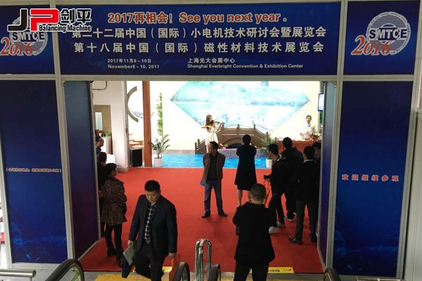 動平衡機(jī)行業(yè)盛會，劍平脫穎而出