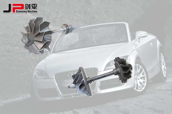 增壓器轉子動平衡機