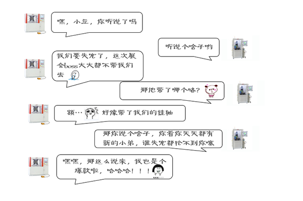 聚焦西部制博會(huì)，助力一帶一路建設(shè)