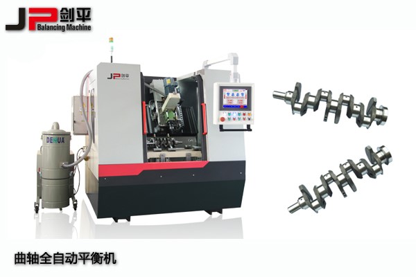 碉堡的曲軸全自動(dòng)平衡機(jī)，讓汽車發(fā)動(dòng)機(jī)更狂野