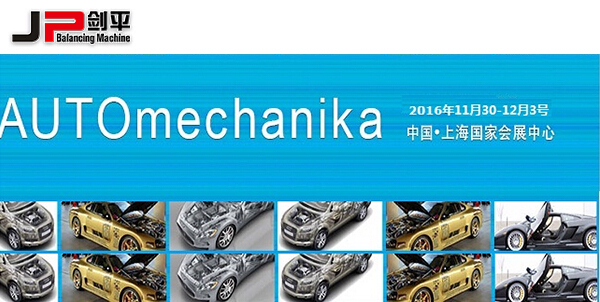 用什么驅動優(yōu)質未來？來2016AMS你就知道了