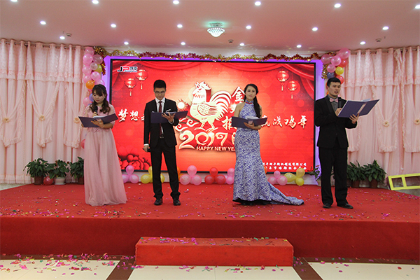 夢想起航，贏戰(zhàn)雞年！2017上海劍平年會火熱上演