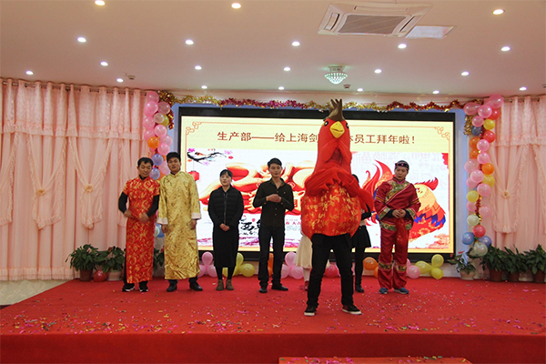 夢想起航，贏戰(zhàn)雞年！2017上海劍平年會火熱上演