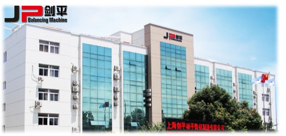 動(dòng)平衡機(jī)工作原理