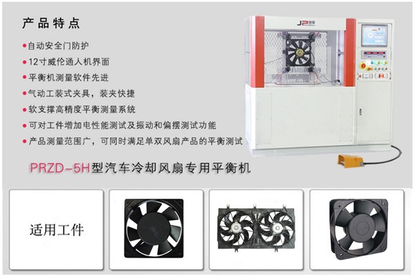 夏天汽車空調降溫不好，多半是冷卻風扇的問題