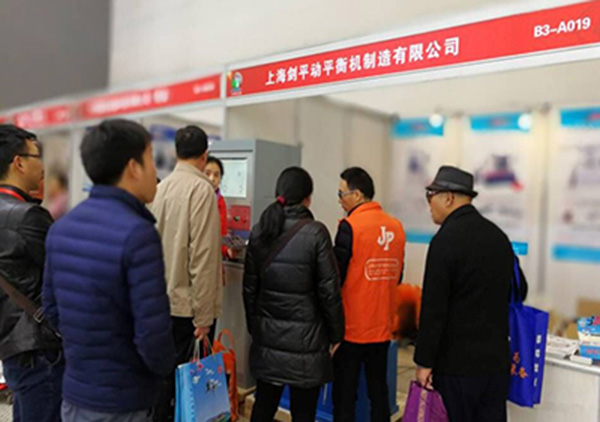 上海劍平亮相【第24屆西部制博會(huì)】，看點(diǎn)十足！