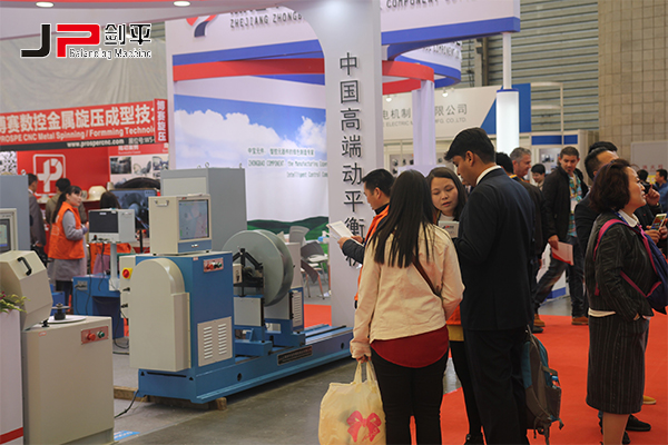 上海劍平動平衡機驚艷亮相中國制冷展現(xiàn)場