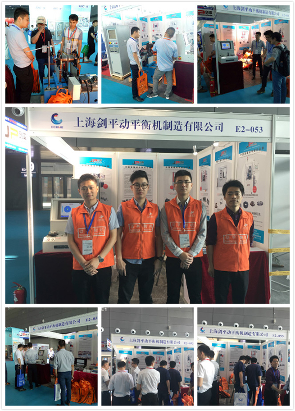 劍平在長沙裝備制造展綻放光彩！