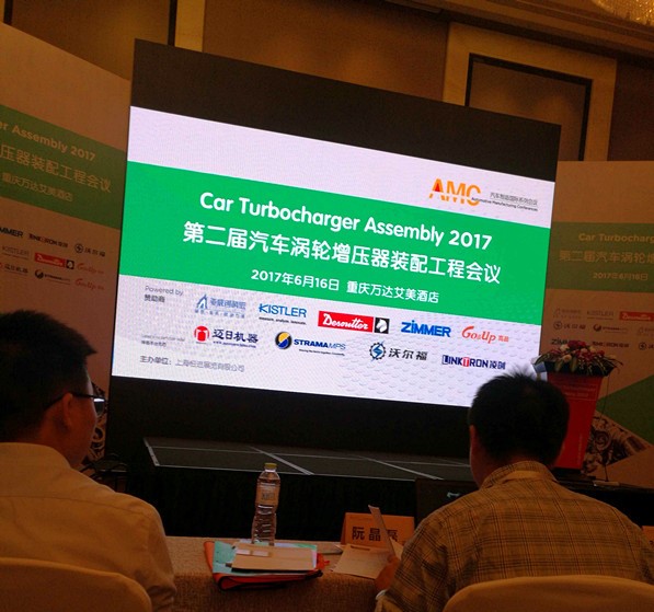 探討渦輪增壓器新技術(shù)、新理念，促進汽配行業(yè)新發(fā)展