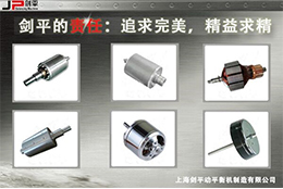 電機(jī)廠商看看吧！這才是真正的漲姿勢！