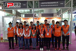 廣州國際金屬加工展圓滿落幕，劍平服務(wù)不止步！