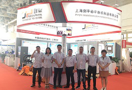 國(guó)際機(jī)床聚北京，動(dòng)平衡機(jī)在劍平！