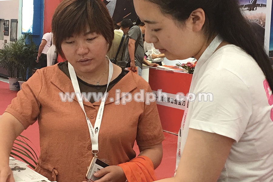 上海劍平北京展會(huì)