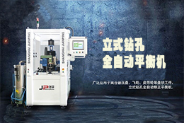 皮帶輪平衡機(jī)，改善皮帶輪動(dòng)平衡的優(yōu)良之選