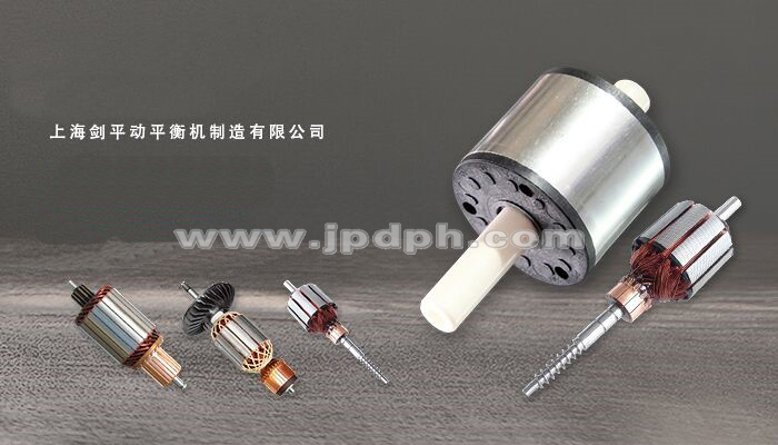 微電機(jī)轉(zhuǎn)子全自動(dòng)平衡機(jī)知識(shí)，看你了解多少！