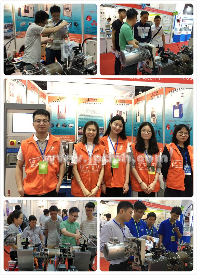 平衡機看不夠？上海劍平邀您來觀展！