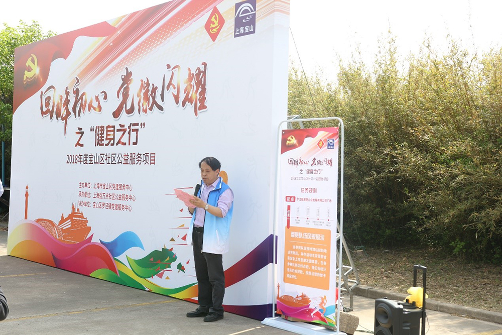 回眸初心黨徽閃耀之“健身之行”劍平參加工會(huì)運(yùn)動(dòng)會(huì)