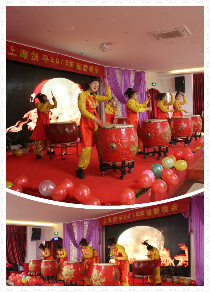 同心逐夢-2018上海劍平年會圓滿成功！