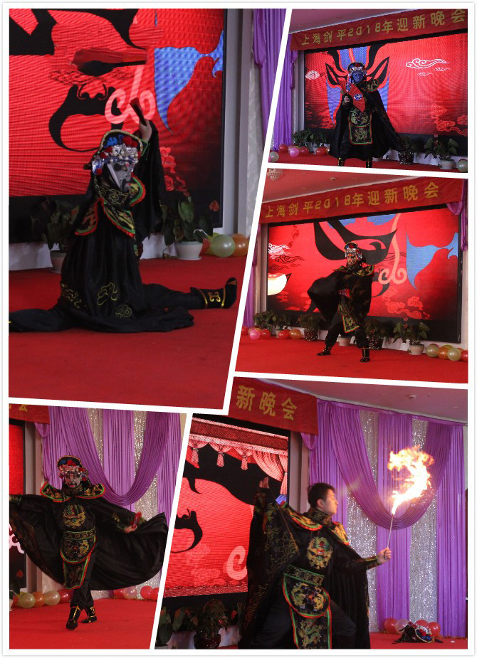 同心逐夢-2018上海劍平年會圓滿成功！