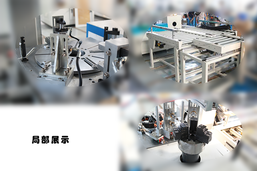 劍平汽車(chē)輪轂全自動(dòng)平衡機(jī)局部圖