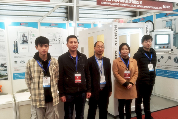 劍平平衡機盛裝亮相 助力國際鑄造博覽會-上海劍平動平衡機制造有限公司