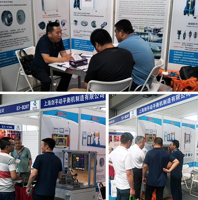 上海劍平參展青島工業(yè)自動(dòng)化展