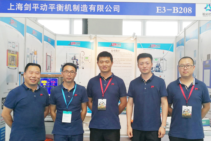聚力動(dòng)平衡檢測 劍平亮相青島工業(yè)自動(dòng)化展