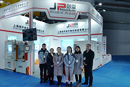 上海劍平動(dòng)平衡機(jī)參展法蘭克福汽配展！