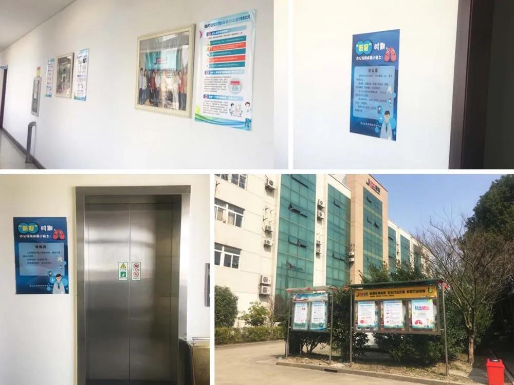 加強(qiáng)防疫防控