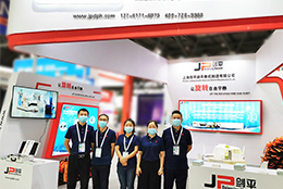 聚焦制冷展  上海劍平為您帶來動平衡解決方案！