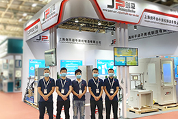 上海劍平參展機(jī)床展為您帶來(lái)了動(dòng)平衡解決方案！
