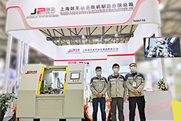 展會資訊  上海劍平動平衡機(jī)亮相中國國際電機(jī)博覽會