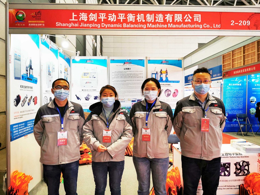 上海劍平參展西部制博會展會現(xiàn)場