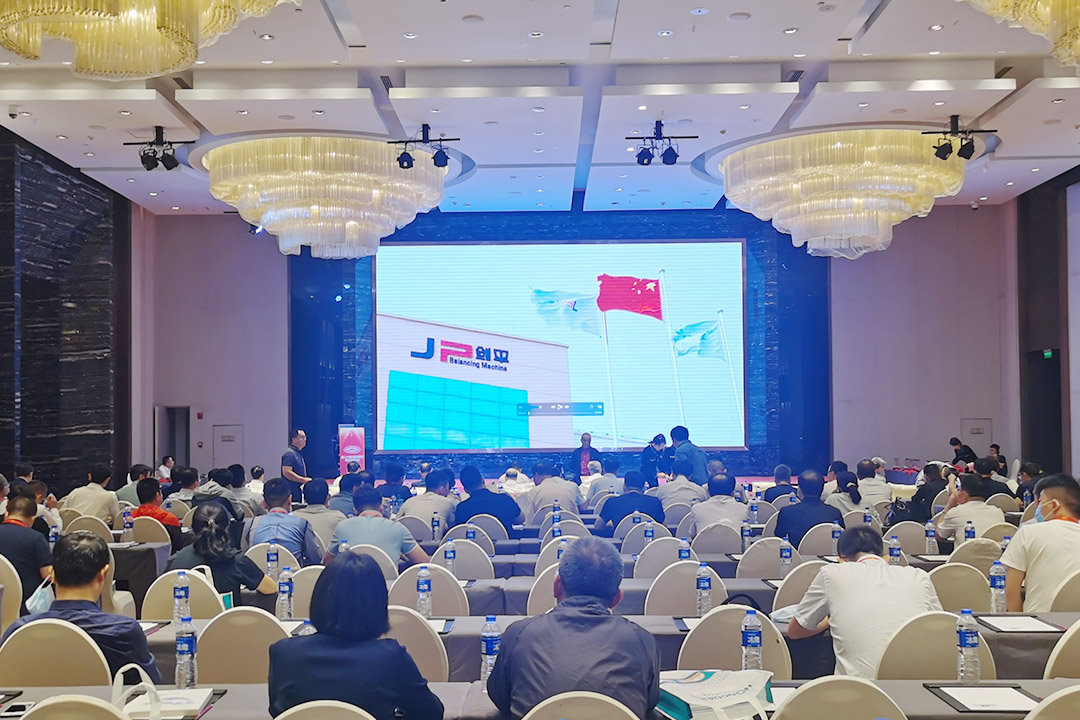 上海劍平熱烈祝賀第二十屆中國(guó)電機(jī)及系統(tǒng)發(fā)展論壇圓滿落幕！