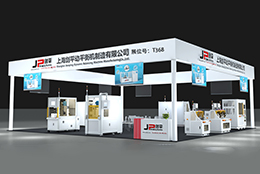 上海劍平邀您觀展長三角國際汽車產(chǎn)業(yè)展 展位號：T368