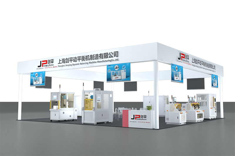 上海劍平動平衡機制造有限公司參展汽車產業(yè)展