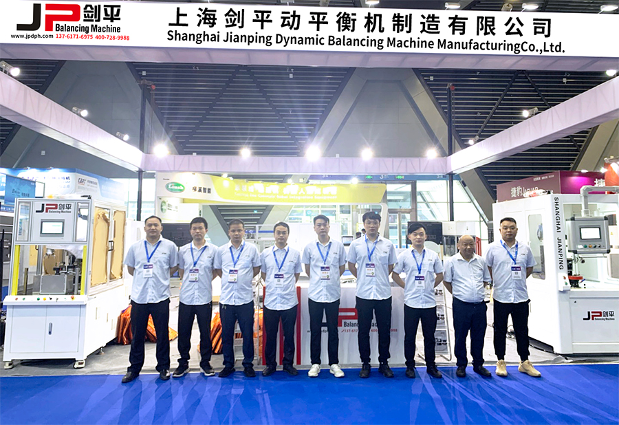 上海劍平動平衡機制造有限公司參展汽車產業(yè)展