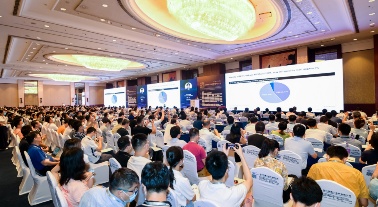 上海劍平動平衡機參展新能源熱管理產(chǎn)業(yè)會議