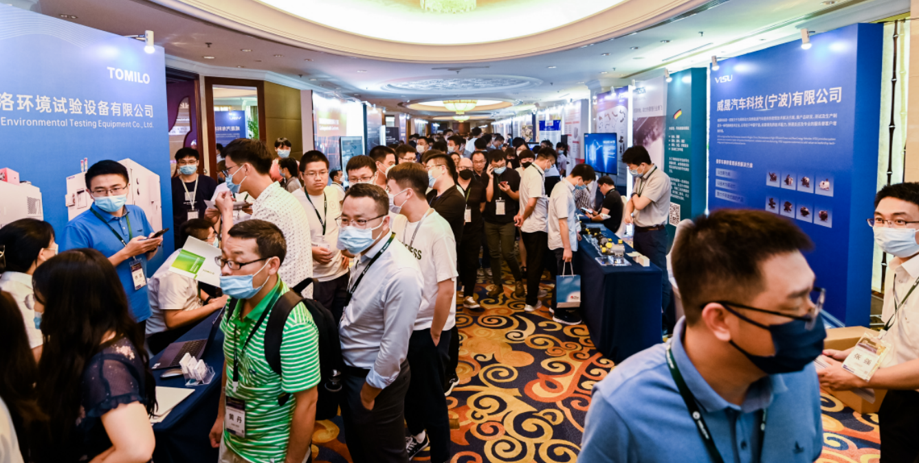 上海劍平動平衡機參展新能源熱管理產(chǎn)業(yè)會議