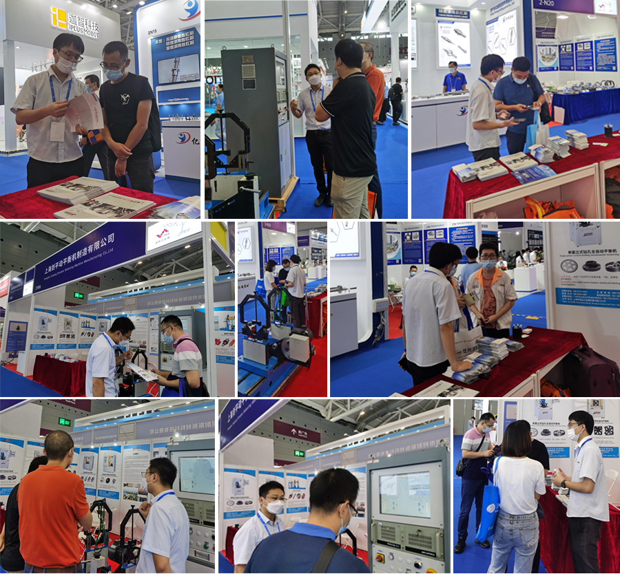 上海劍平動平衡機參展深圳工業(yè)展