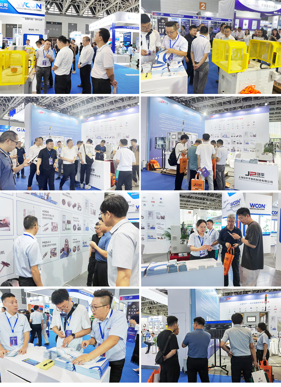 西安軍工博覽會(huì) |上海劍平動(dòng)平衡機(jī)等你來