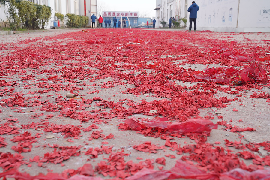 劍平開(kāi)工大吉