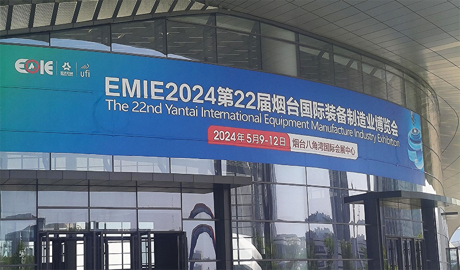 上海劍平亮相煙臺(tái)國際裝備展