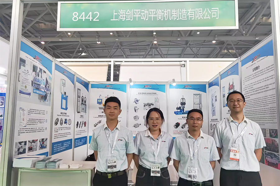 劍平動(dòng)平衡機(jī)與您相約2024重慶立嘉國(guó)際智能裝備展